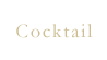 Cocktail