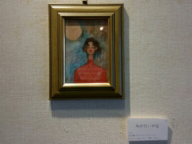 高橋あ
